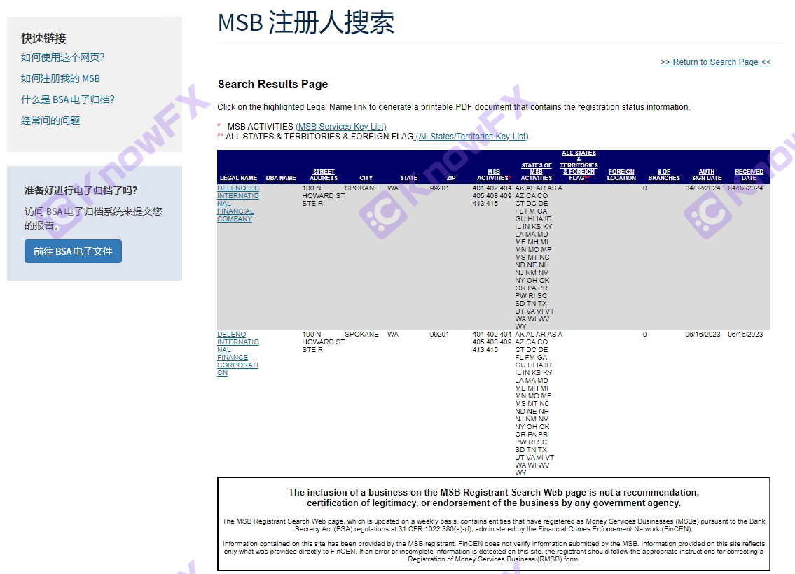 DelenolFC真面目曝光，200多条投诉揭露“挂羊头卖狗肉”金融骗局！！-第12张图片-要懂汇