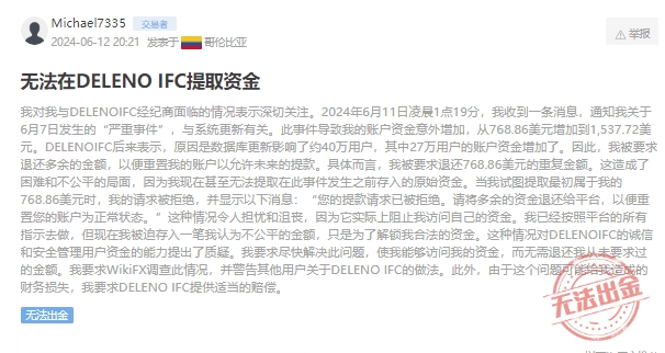 DelenolFC真面目曝光，200多条投诉揭露“挂羊头卖狗肉”金融骗局！！-第5张图片-要懂汇