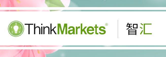 智匯ThinkMarkets規避監管更改數據堪稱針對國人的“三重陷阱”！-第1张图片-要懂汇