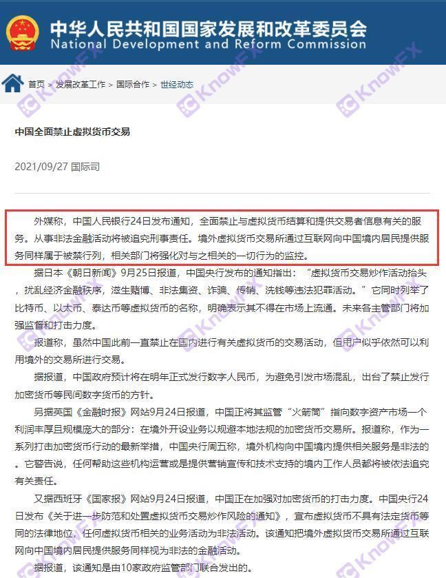 Zhihui Thinkmarkets Untuk mengelakkan pengawasan dan perubahan data boleh dipanggil "Triple Trap" untuk orang Cina!-第4张图片-要懂汇