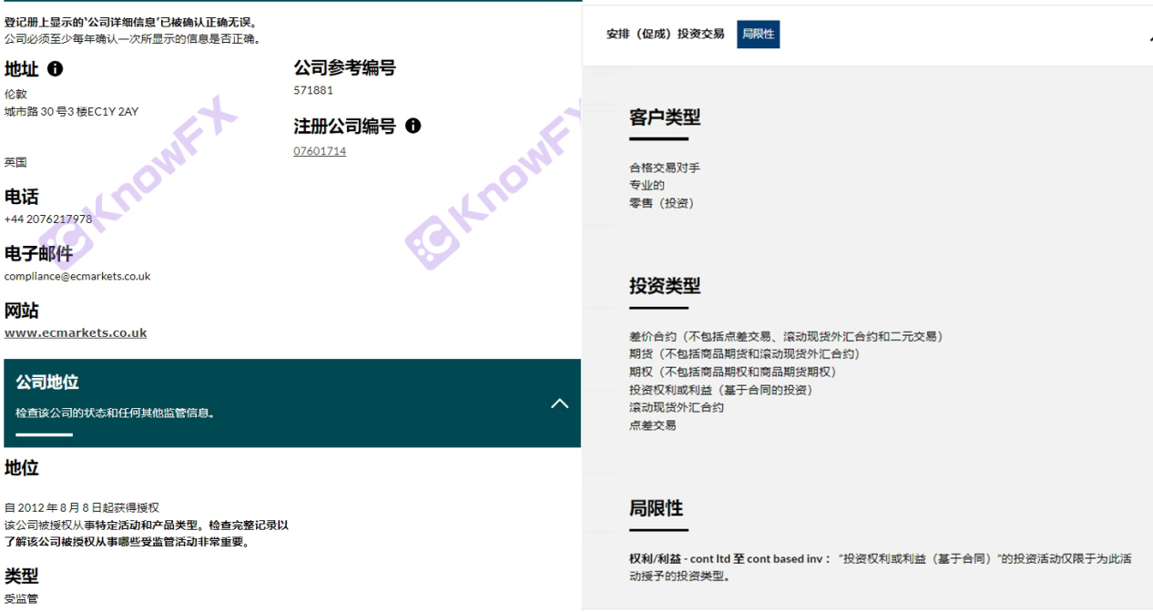 ECRMARKETS Qualquer pessoa, a lucratividade é selada, o carnaval de risco de servidor chinês, as ordens de tráfego de veneno se tornam novos truques para ganhar dinheiro?-第17张图片-要懂汇