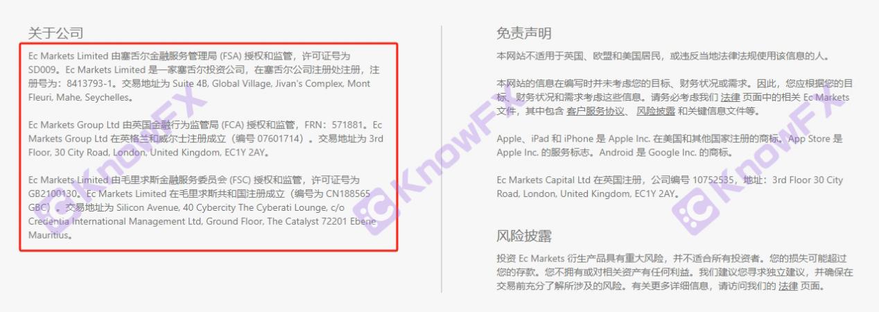 Ecmarkets Anying, karlılık mühürlendi, Çin sunucusu risk karnavalı, zehirli trafik siparişleri para kazanmak için yeni hileler mi oluyor?-第8张图片-要懂汇