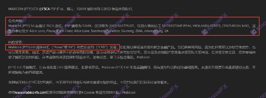 Tài trợ Mabicon sử dụng giấy phép để hoạt động!5000 lần đòn bẩy và các điều khoản trang web chính thức bị che giấu tài chính!-第11张图片-要懂汇