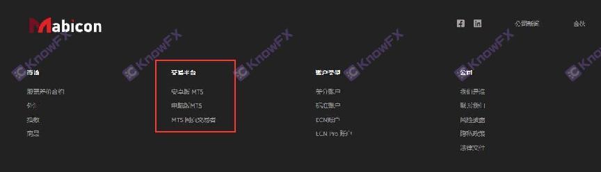 Funding MABICON use license to operate!5000 times leverage and official website terms hidden financial scams!-第7张图片-要懂汇
