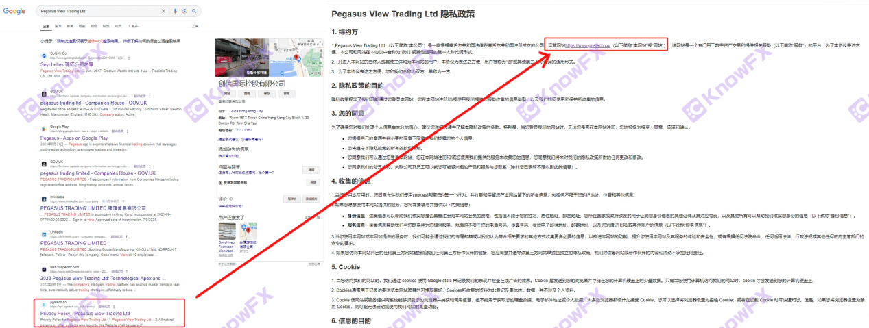 Pegasus平台联手新出资金盘Mabicon，难道重演盖诺Gainer跟单社区崩盘戏码?！-第3张图片-要懂汇