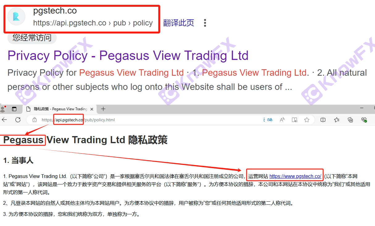 Ang Pegasus Platform ay sumali sa pwersa upang makakuha ng mga bagong pondo Mabicon.-第5张图片-要懂汇