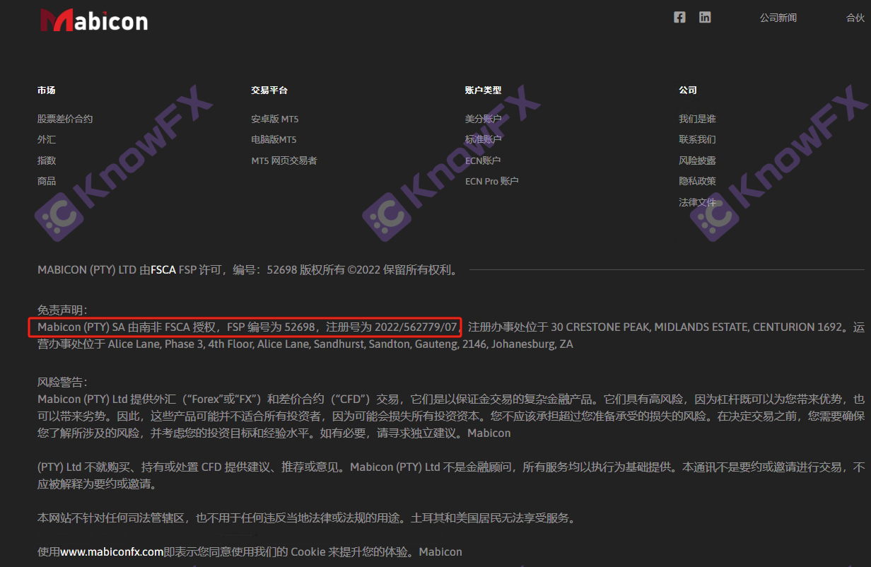 Mabicon Fund Fund Play Pegasus, 남아프리카 "골드 배치"라이센스 시작에서 Martiger GAO 위험 게임?!-第7张图片-要懂汇