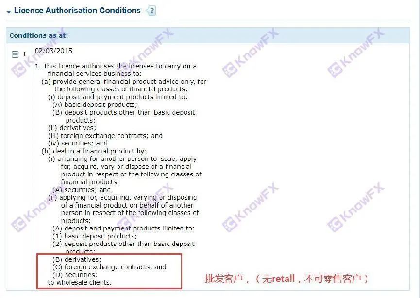 Maging maingat sa Capital Disk PGM upang magamit ang kumpanya ng parehong pangalan upang maglipat ng mga pondo!Para sa "nakakagulat na scam" para sa mga Intsik!Interseksyon-第4张图片-要懂汇