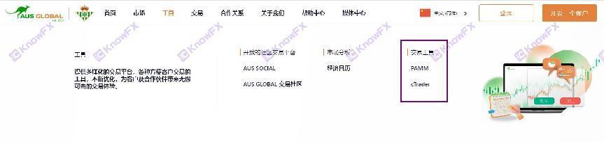 Ausglobalの100,000人の投資家は2億2,000万人に関係していますが、金に入る人はいませんか？-第9张图片-要懂汇