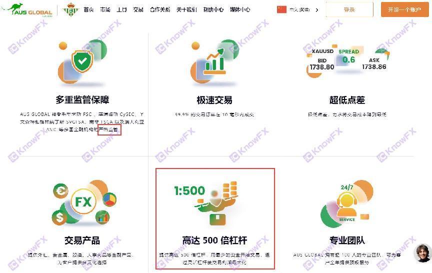 นักลงทุน 100,000 คนของ Ausglobal เกี่ยวข้อง 220 ล้านคนไม่มีใครกล้าเข้าสู่ทองคำหรือไม่?-第6张图片-要懂汇