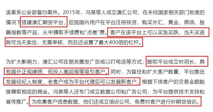 Ang 100,000 namumuhunan ng Ausglobal ay kasangkot sa 220 milyon, hindi ba magkakaroon ng sinumang maglakas -loob na pumasok sa ginto?-第2张图片-要懂汇