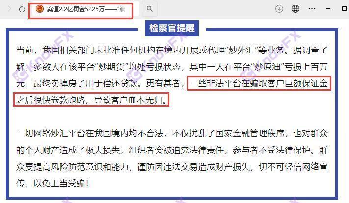 Ang 100,000 namumuhunan ng Ausglobal ay kasangkot sa 220 milyon, hindi ba magkakaroon ng sinumang maglakas -loob na pumasok sa ginto?-第11张图片-要懂汇