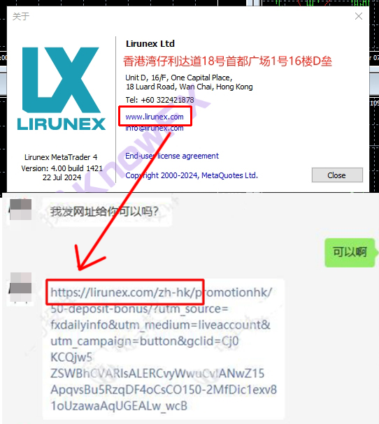 30%trading bonus ng Lirunex Lihui Group?-第12张图片-要懂汇