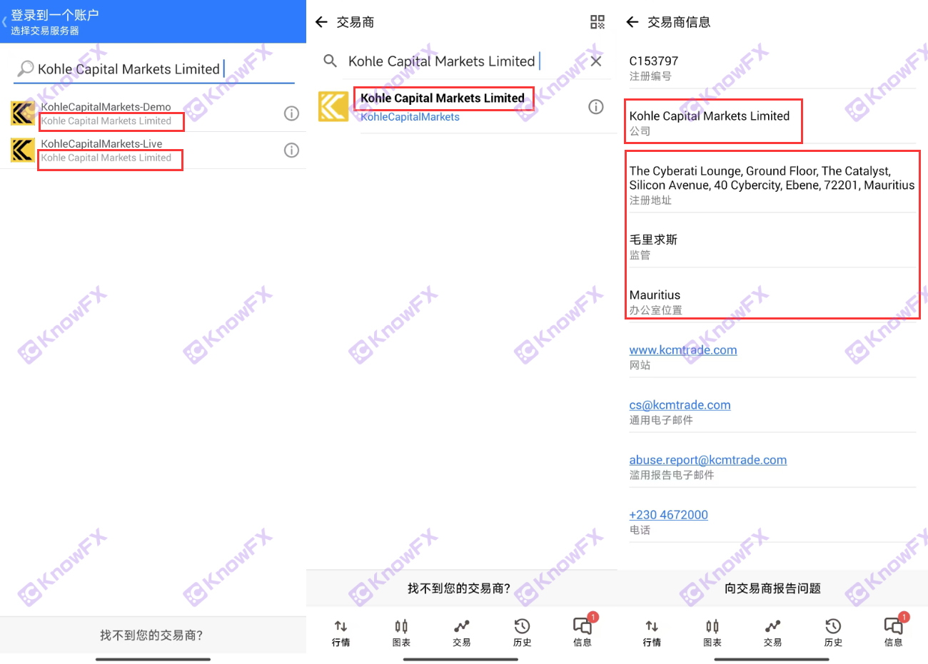 ¡APERTURA DE LA CUENTA DE LA PLATAPATURA NEGRA KCM CHINO PEOPLE para evitar la supervisión!¡Coopere con EA para ingresar al oro!¡Cientos de dólares en ingresos semanales son trampas!-第8张图片-要懂汇