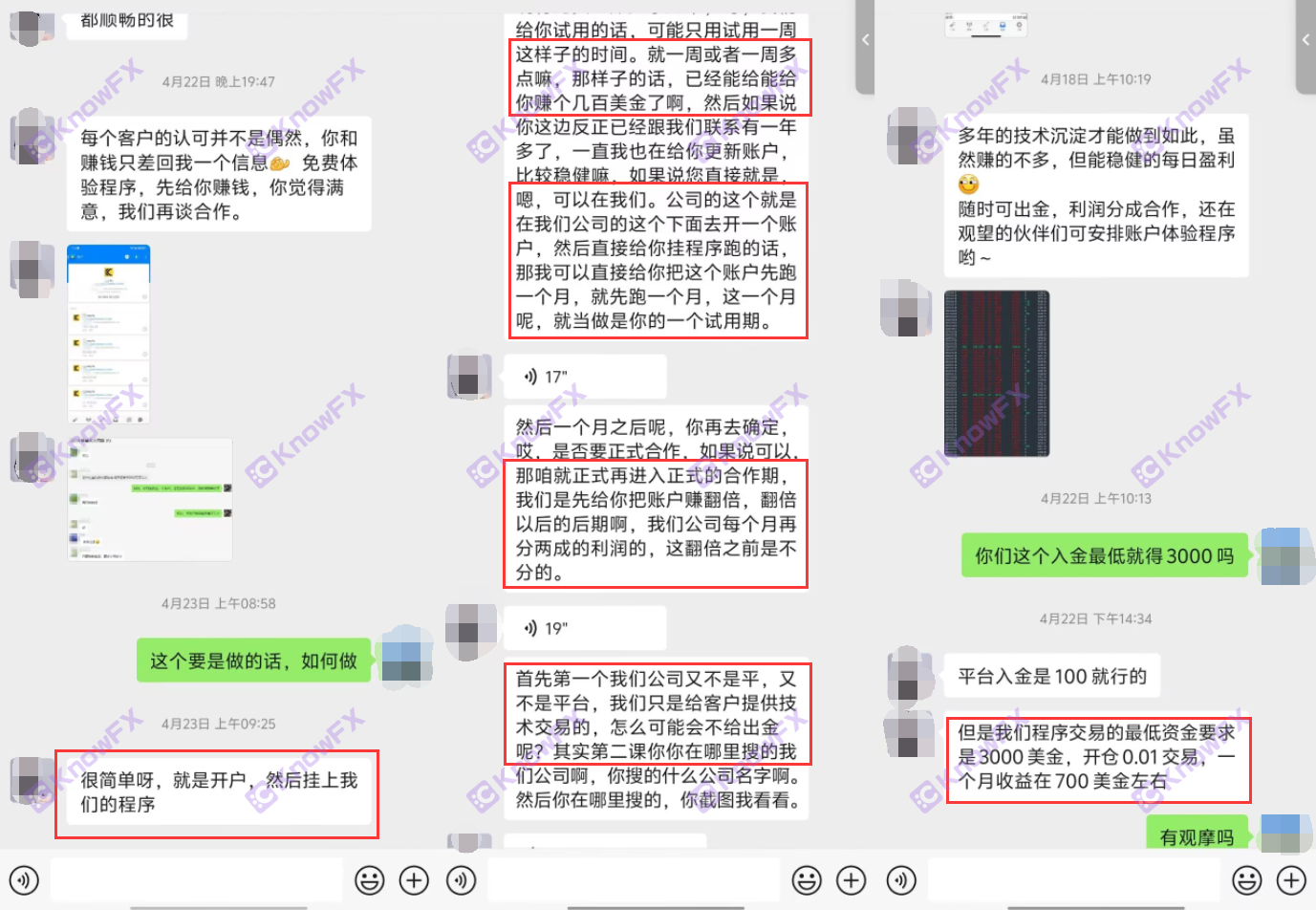 ¡APERTURA DE LA CUENTA DE LA PLATAPATURA NEGRA KCM CHINO PEOPLE para evitar la supervisión!¡Coopere con EA para ingresar al oro!¡Cientos de dólares en ingresos semanales son trampas!-第1张图片-要懂汇