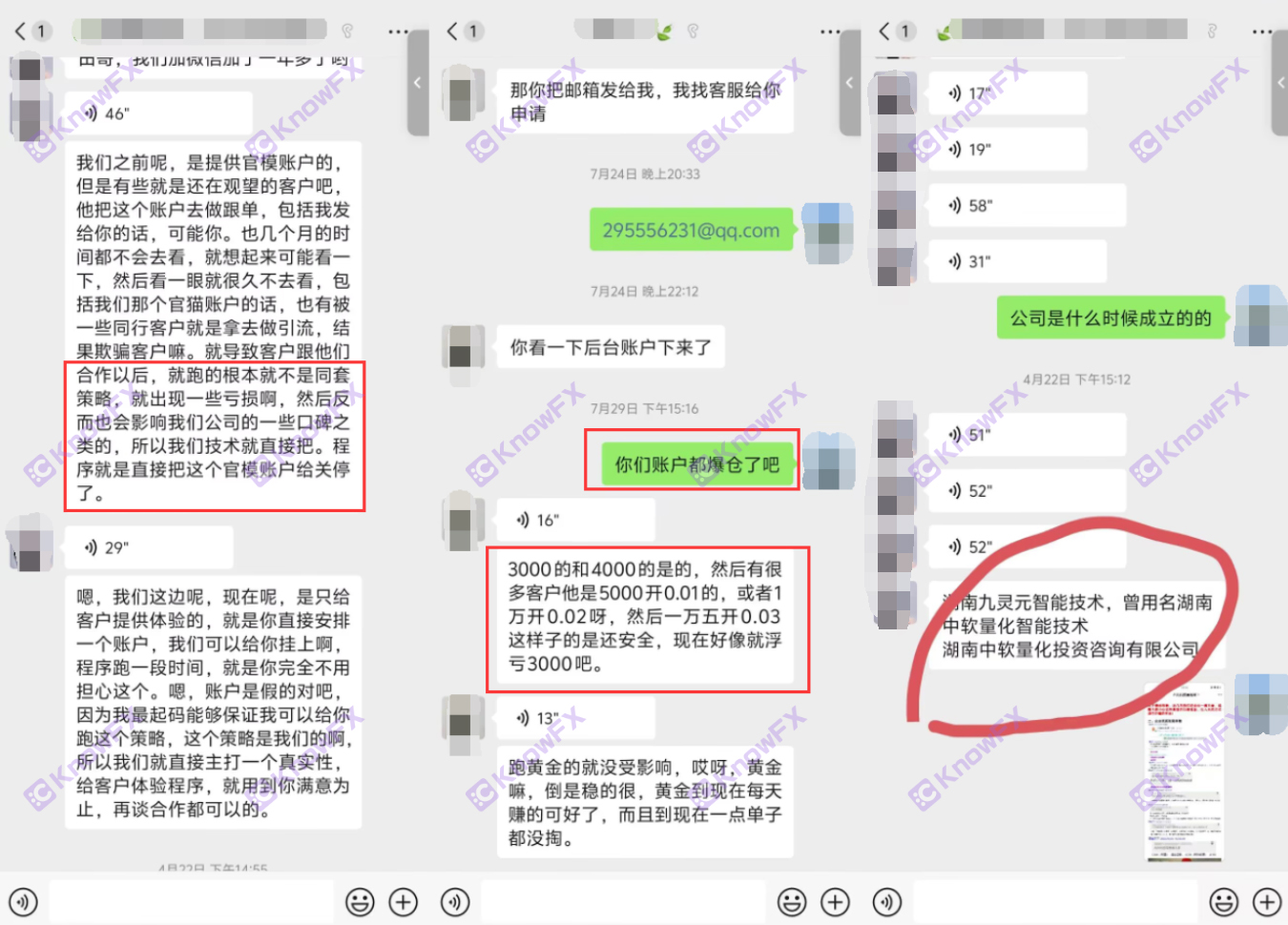 A abertura da conta do povo chinês da plataforma preta para evitar a supervisão!Cooperar com a EA para entrar no ouro!Centenas de dólares em renda semanal são armadilhas!-第2张图片-要懂汇