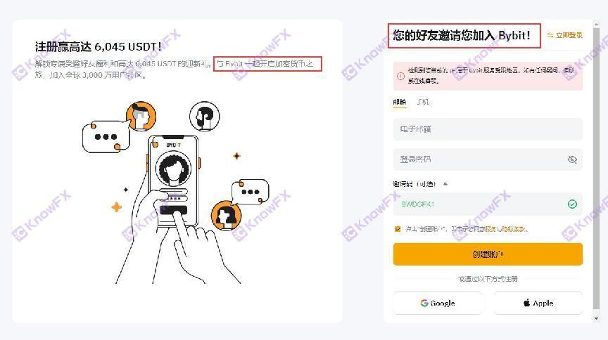 Scopemarkets는 "제 3 자 서비스"를 사용하여 법적 책임을 이전하여 승리 요금 검은 색 플랫 플랫폼의 75%를 유치하여 부추를 자릅니다!-第7张图片-要懂汇