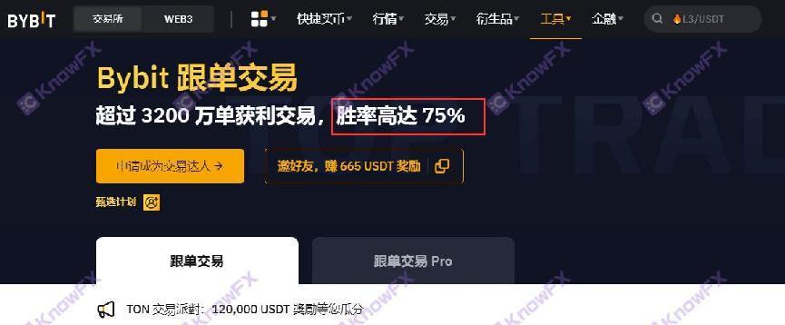 Scopemarkets uses the "third -party service" to transfer legal responsibilities to attract 75%of the winning rate black flat platform to cut the leeks!-第9张图片-要懂汇