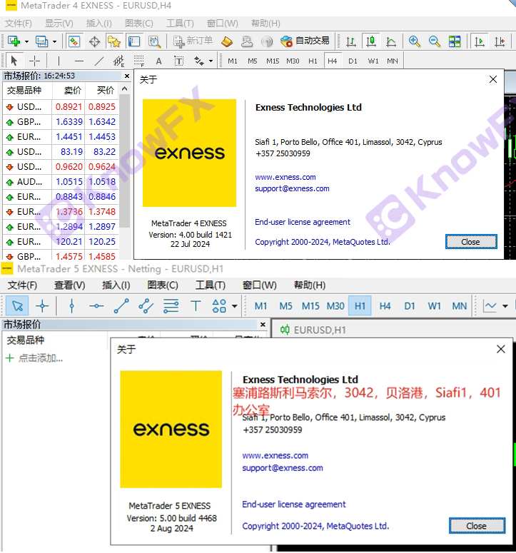 ExnessはFrenzyを暴露し、目に見えない会社は黒い手を迅速に検査しましたか？！-第10张图片-要懂汇