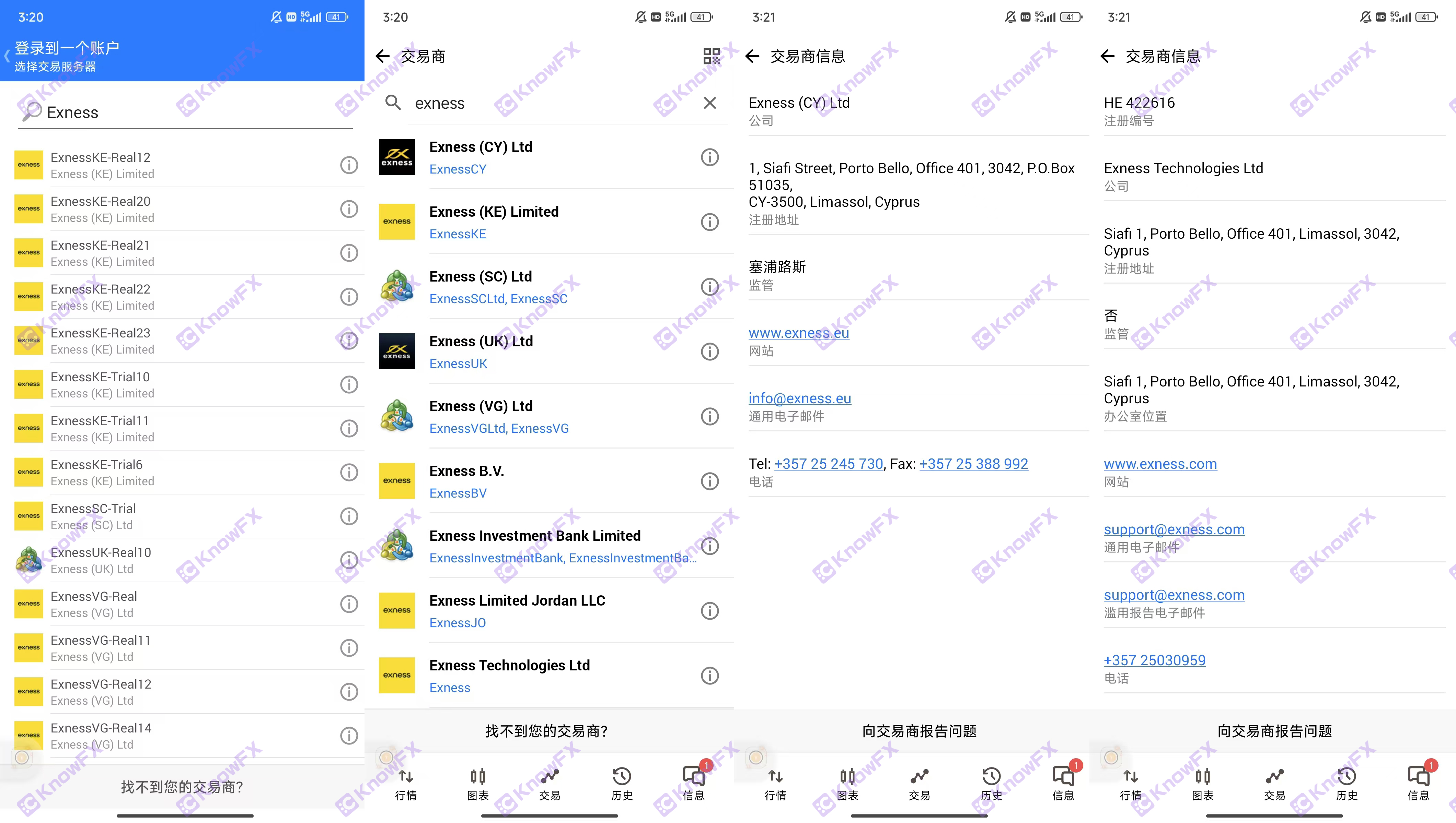 Exness phơi bày sự điên cuồng, và công ty vô hình đã giao dịch một bàn tay đen?! ""-第8张图片-要懂汇