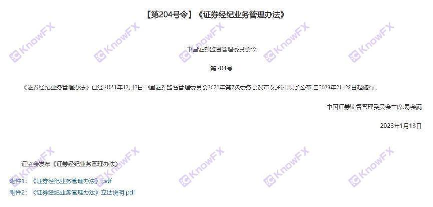 중국 투자자들에게 전용 된 제곱 금융 송금 금융 대 군주 용어!"개인 정보 보호 용어"를 정말로 이해하고 있습니까?-第8张图片-要懂汇