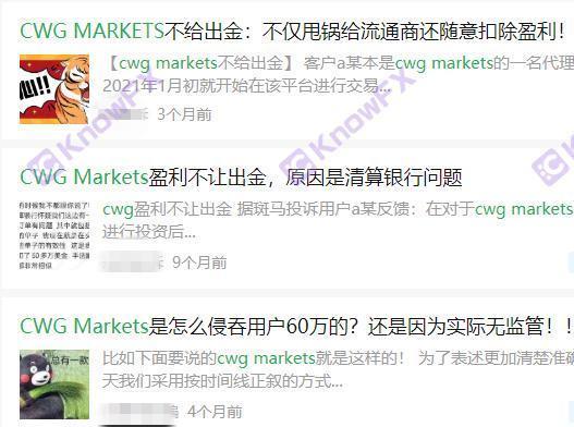 CWGMarkets帶單爆倉、抹除盈利侵吞客戶資金！歸結於“被冒牌”？到底還是無監管！-第2张图片-要懂汇