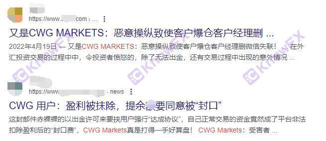 CWGMarkets帶單爆倉、抹除盈利侵吞客戶資金！歸結於“被冒牌”？到底還是無監管！-第3张图片-要懂汇