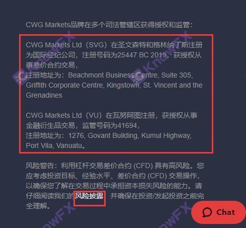 CWGMarketsは単一のポジションを取り、収益性の高い顧客を排除します！「偽造」で改善しますか？まだ監督はありません！-第10张图片-要懂汇