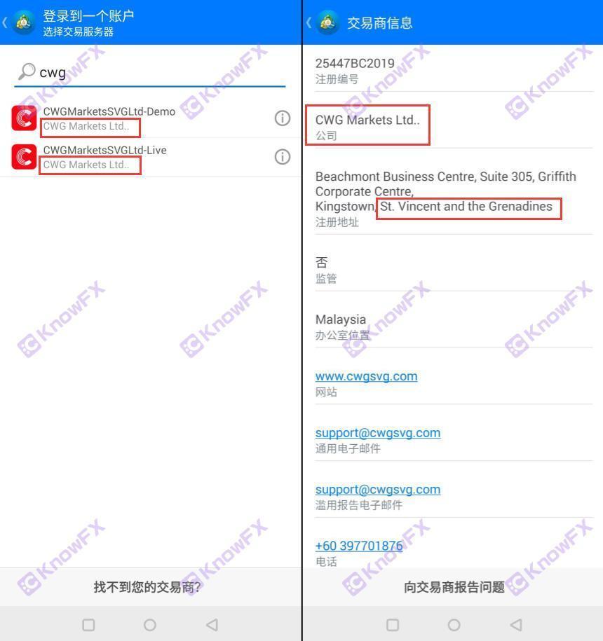 CWGMarkets có một vị trí duy nhất và loại bỏ khách hàng có lợi nhuận!Tốt hơn trong "giả"?Vẫn không có sự giám sát!-第14张图片-要懂汇