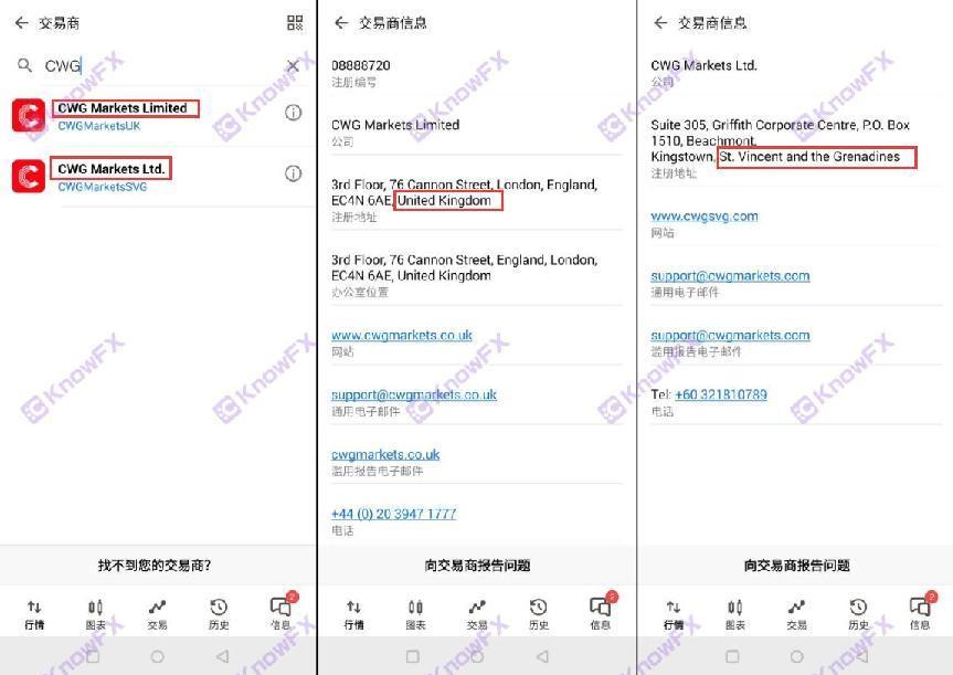 ¡CWGMarkets toma una sola posición y elimina a los clientes rentables!¿Mejorando en "falsificación"?¡Todavía no hay supervisión!-第15张图片-要懂汇