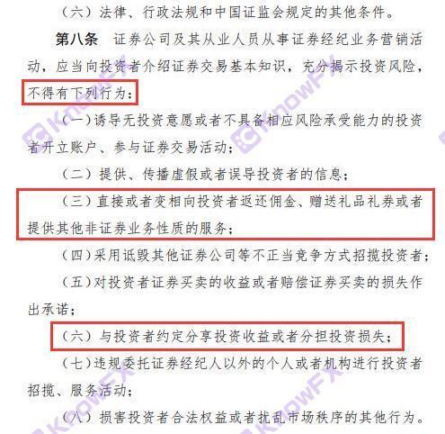 Ang CWGMarkets ay tumatagal ng isang solong posisyon at nag -aalis ng mga kumikitang mga customer!Mas mahusay sa "pekeng"?Wala pa ring pangangasiwa!-第7张图片-要懂汇