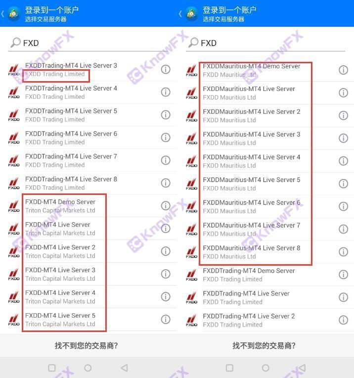 ¡Se revocan las licencias de abuso FXDD!Agencia reguladora "Lista negra suprema"!¡Los viejos corredores no son regulatorios y todavía están engañando a los inversores!-第11张图片-要懂汇