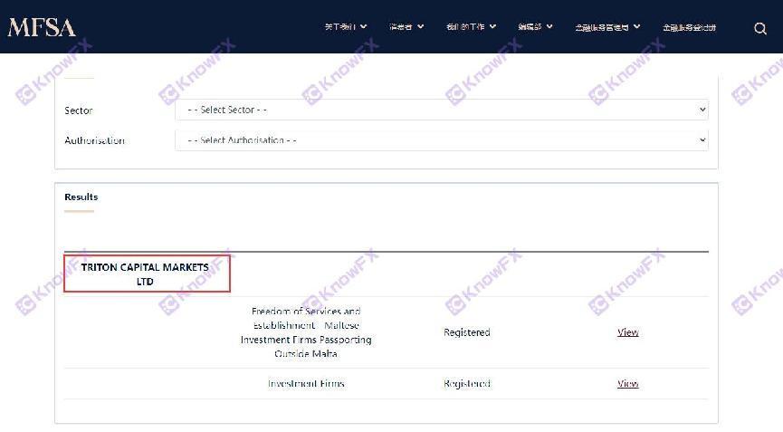 ¡Se revocan las licencias de abuso FXDD!Agencia reguladora "Lista negra suprema"!¡Los viejos corredores no son regulatorios y todavía están engañando a los inversores!-第14张图片-要懂汇