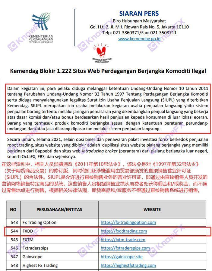 As licenças de abuso do FXDD são revogadas!Agência regulatória "Supreme Blacklist"!Os corretores antigos não são regulatórios e ainda estão traindo investidores!-第10张图片-要懂汇