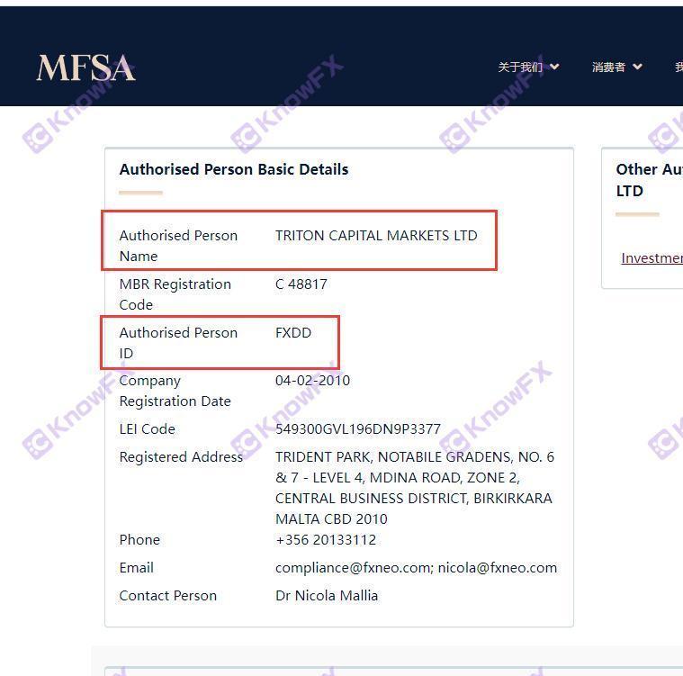 Lesen penyalahgunaan FXDD dibatalkan!Agensi Pengawalseliaan "SUMPLE SIGHTLE"!Broker lama tidak mengawal selia dan mereka masih menipu pelabur!-第15张图片-要懂汇