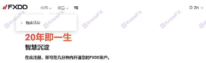 FXDD abuse licenses are revoked!Regulatory agency "Supreme Blacklist"!Old brokers are not regulatory and they are still cheating investors!-第3张图片-要懂汇