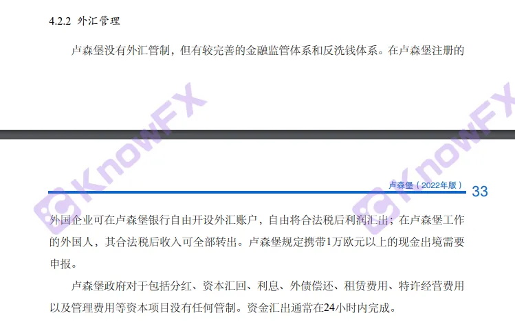 ActivTrades提款囧途5K美金寻踪记，母公司黑历史坑娃，一句可出金，成无限期画饼！-第11张图片-要懂汇