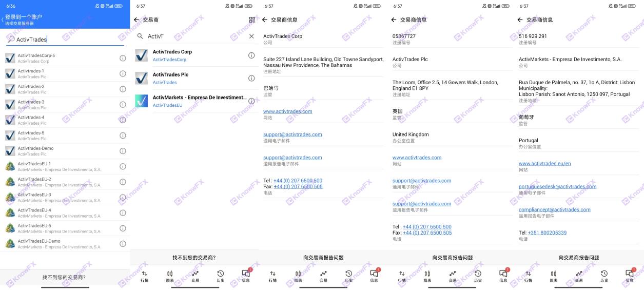 Retiro de ActiveTrades de 5k dólares estadounidenses para encontrar, la empresa matriz Black History Pit Baby, se puede hacer una oración, ¡y se convierte en un pastel de dibujo ilimitado!-第14张图片-要懂汇