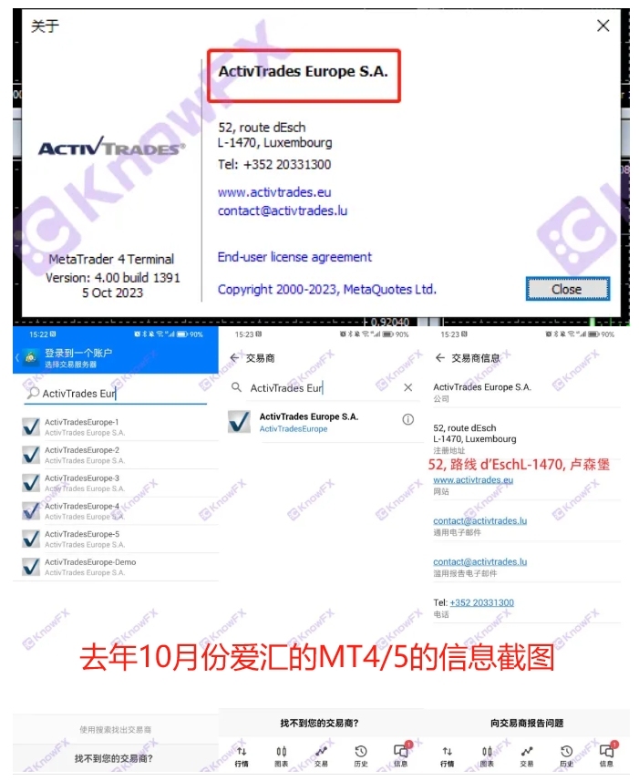 Ang pag -alis ng Activtrades ng 5k US dolyar upang mahanap, ang kumpanya ng magulang na itim na kasaysayan ng hukay, maaaring gawin ang isang pangungusap, at nagiging walang limitasyong pagguhit ng cake!-第9张图片-要懂汇