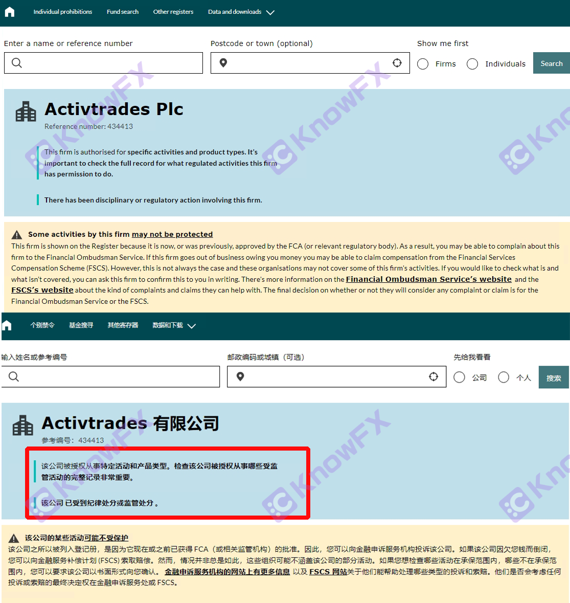 Activtrades Retrait de 5 000 dollars américains à trouver, la société mère Black History Pit Baby, une phrase peut être faite, et il devient un gâteau de dessin illimité!-第18张图片-要懂汇