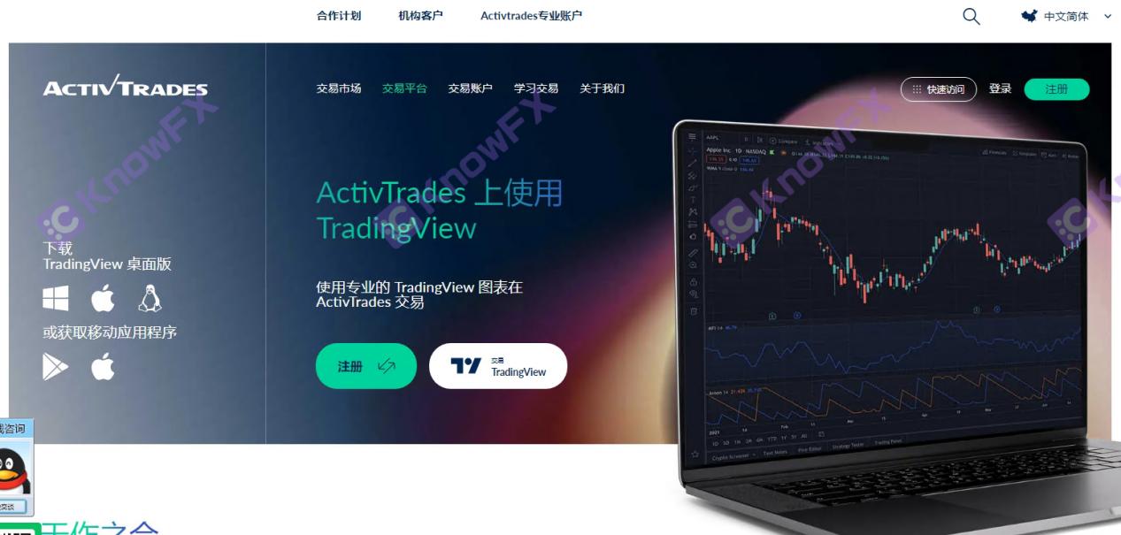 ActiveTrade Entzug von 5k US -Dollar zu finden, die Muttergesellschaft Black History Pit Baby, ein Satz kann gemacht werden und es wird unbegrenzter Zeichnenkuchen!-第7张图片-要懂汇