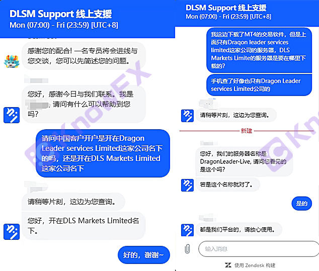 DLSM掛羊頭賣狗肉招搖撞騙，吃客損手段腌臢，遇事甩鍋無恥推責新高度！-第11张图片-要懂汇