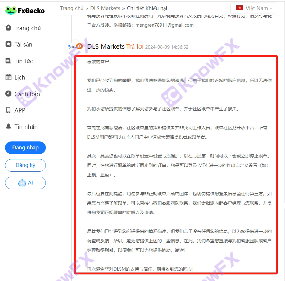 Ang ulo ng DLSM Hanging Sheep ay nagbebenta ng karne ng aso upang manloko, pinipili ang pagkawala ng customer, pag -pick ng kuliglig, walang hiya na sisihin ang bagong taas sa kaso!-第6张图片-要懂汇