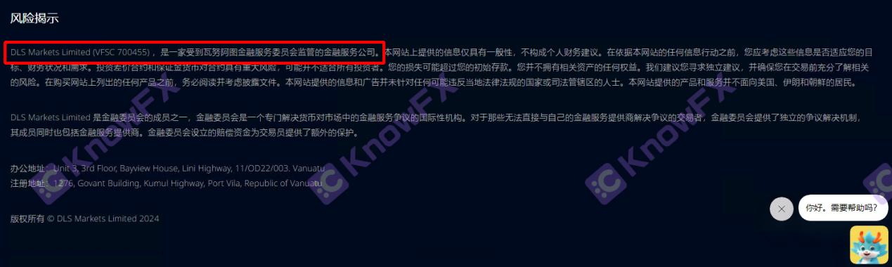 Ang ulo ng DLSM Hanging Sheep ay nagbebenta ng karne ng aso upang manloko, pinipili ang pagkawala ng customer, pag -pick ng kuliglig, walang hiya na sisihin ang bagong taas sa kaso!-第12张图片-要懂汇