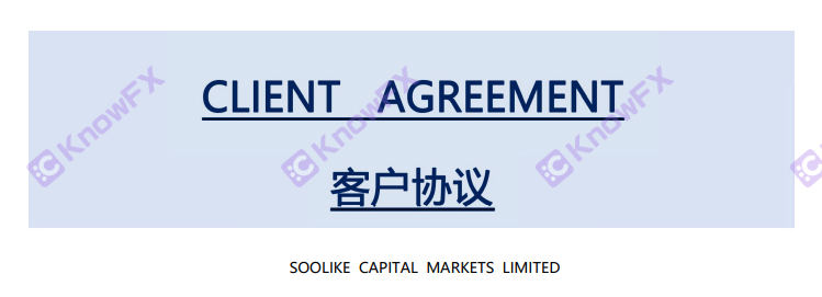 Iniiwasan ng Soolike Kaishi Company ang mga transaksyon sa regulasyon sa mga taong Tsino!"High -Frequency Transaksyon" Ang pagsasara ng account ay talagang isang trick!-第13张图片-要懂汇