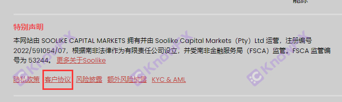 Soolike Kaishi Company, Çinli insanlarla düzenleyici işlemlerden kaçınıyor!"Yüksek Frekans İşlemi" hesabı kapatmak aslında bir hile!-第12张图片-要懂汇