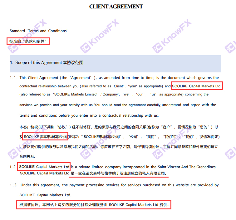 Soolike Kaishi Company, Çinli insanlarla düzenleyici işlemlerden kaçınıyor!"Yüksek Frekans İşlemi" hesabı kapatmak aslında bir hile!-第14张图片-要懂汇