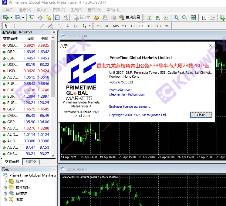 การเปิดรับแพลตฟอร์ม PGM ไม่มีกฎระเบียบภายใต้หน้ากากของกฎระเบียบ ASIC ซึ่งเชี่ยวชาญในการกับดักของถุงเงินของผู้คน!-第7张图片-要懂汇