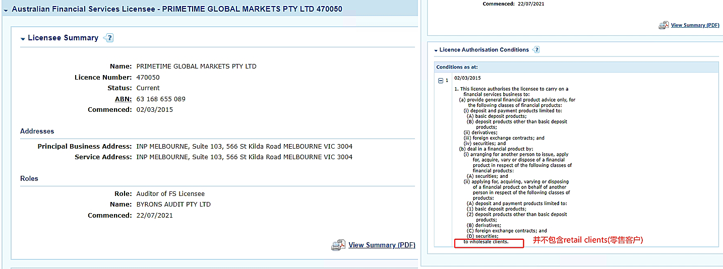 การเปิดรับแพลตฟอร์ม PGM ไม่มีกฎระเบียบภายใต้หน้ากากของกฎระเบียบ ASIC ซึ่งเชี่ยวชาญในการกับดักของถุงเงินของผู้คน!-第15张图片-要懂汇