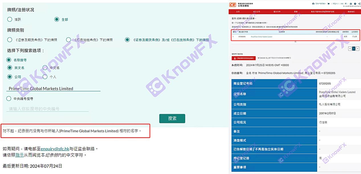 ¡Exposición a la plataforma PGM, no hay sombra regulatoria bajo la apariencia de ASIC Regulatory, especializada en la trampa de las bolsas de dinero de las personas!-第10张图片-要懂汇